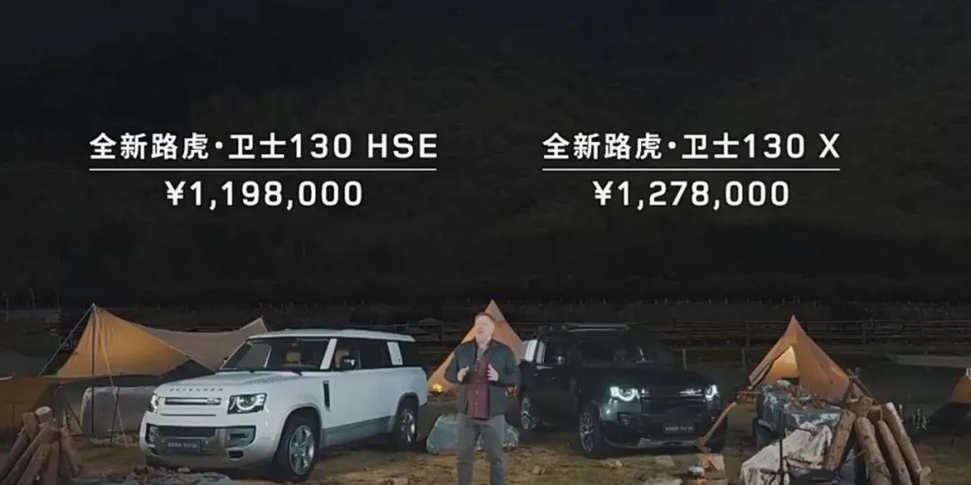8座大空间，路虎卫士130售119.8万起