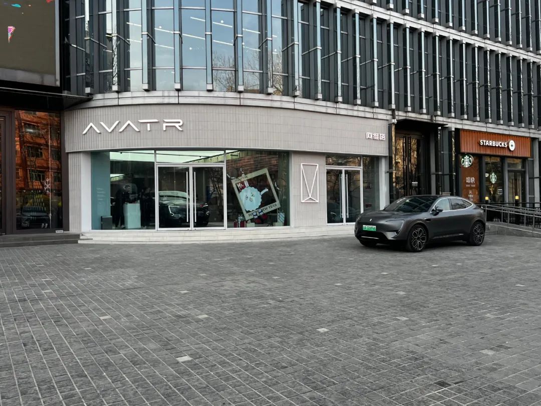 探店丨入驻华为地位“尴尬”，阿维塔“冲高”先过交付关