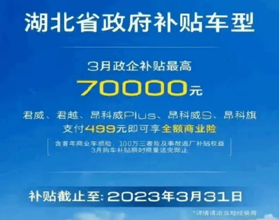 汽车圈3月7日要闻：段建军接任北京奔驰总裁