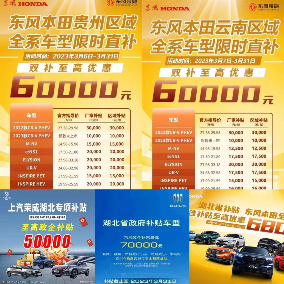 车企大降价的背后，是燃油车清库存的急迫