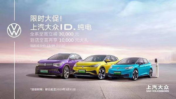 汽车圈3月13日要闻：领克与魅族进行深度合作