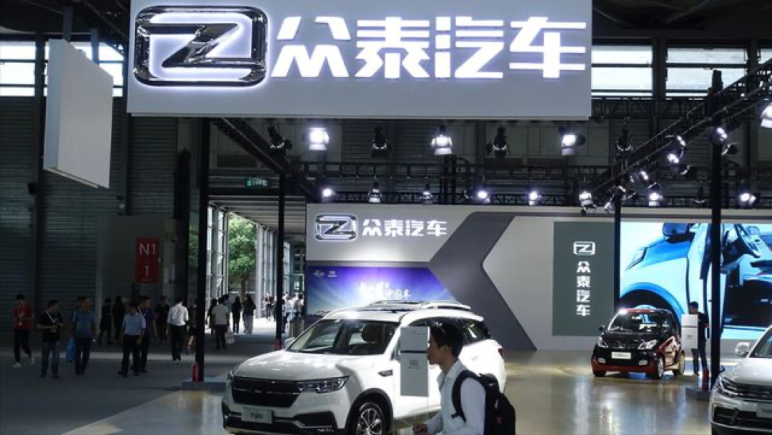 被深交所问询，众泰募集资金目的遭怀疑