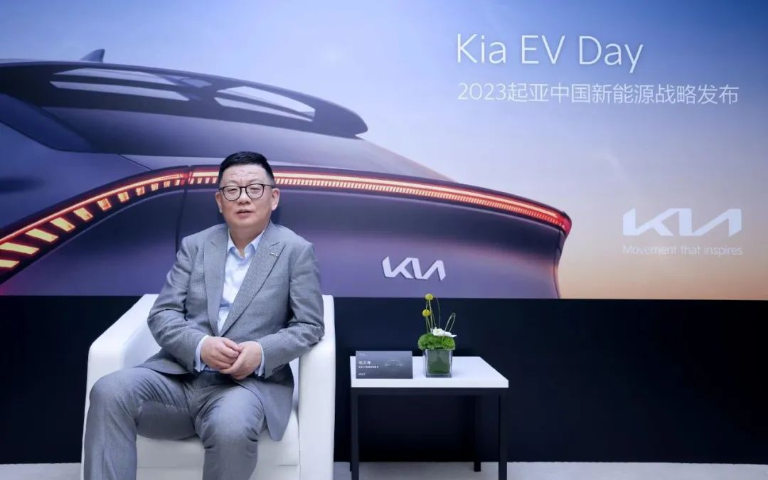 起亚中国发力：转型电动化品牌，打造出口基地
