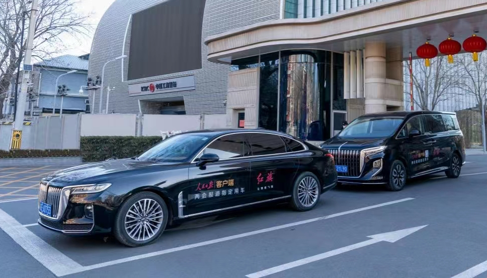 “国民豪华车”红旗，以创新迎接新时代
