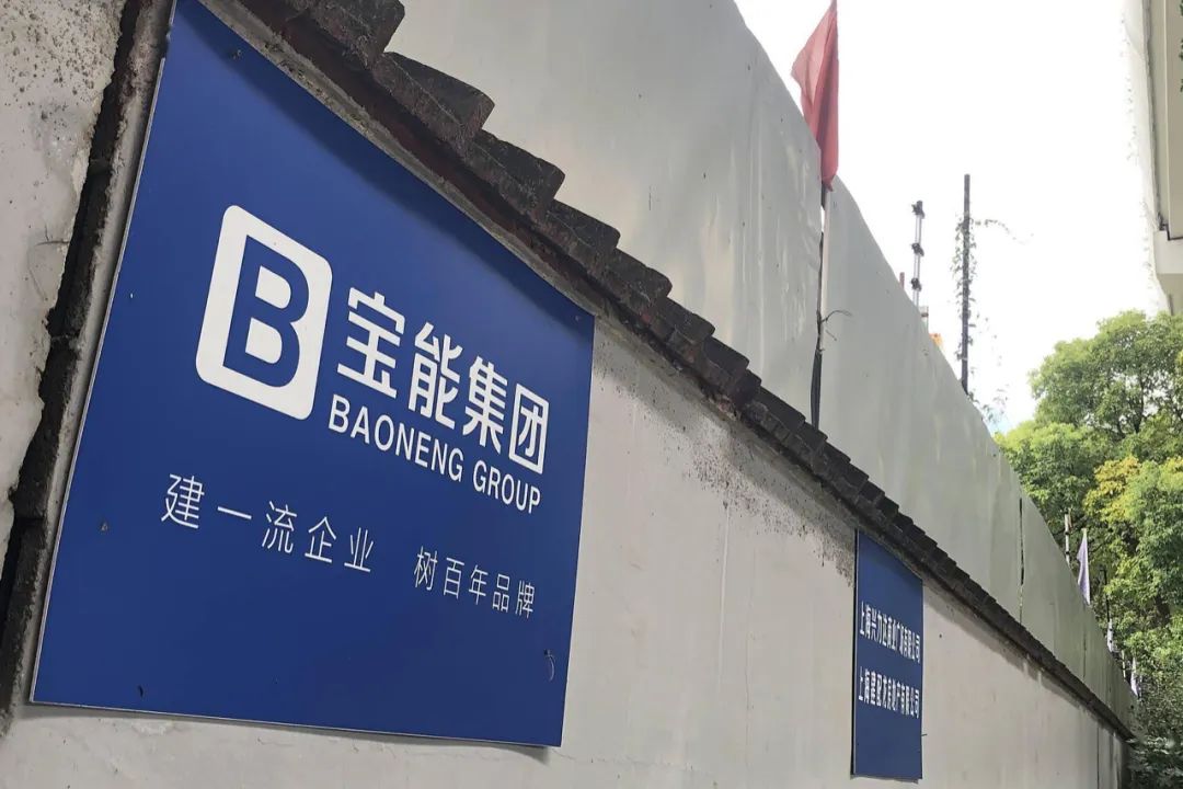 宝能集团对外增持数10亿，宝能汽车却发不出工资