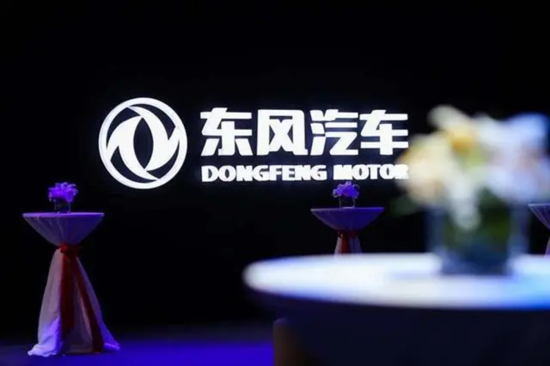 盈利双降，东风集团转型的路该如何走？