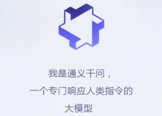超越ChatGPT？商汤阿里等争相发布大模型
