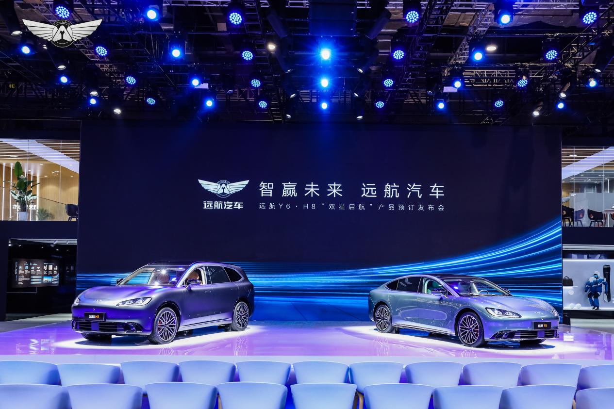 远航汽车登陆上海车展  Y6、H8开启预订