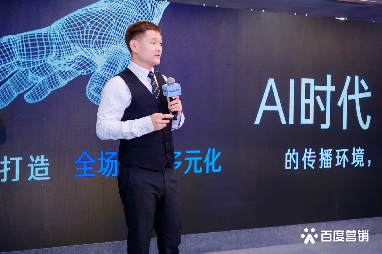 行业观察：聚焦AIGC，下一个时代的流量入口
