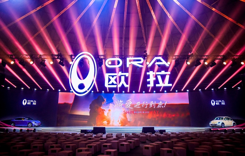 将爱进行到底，2023欧拉品牌之夜闪耀女性光芒