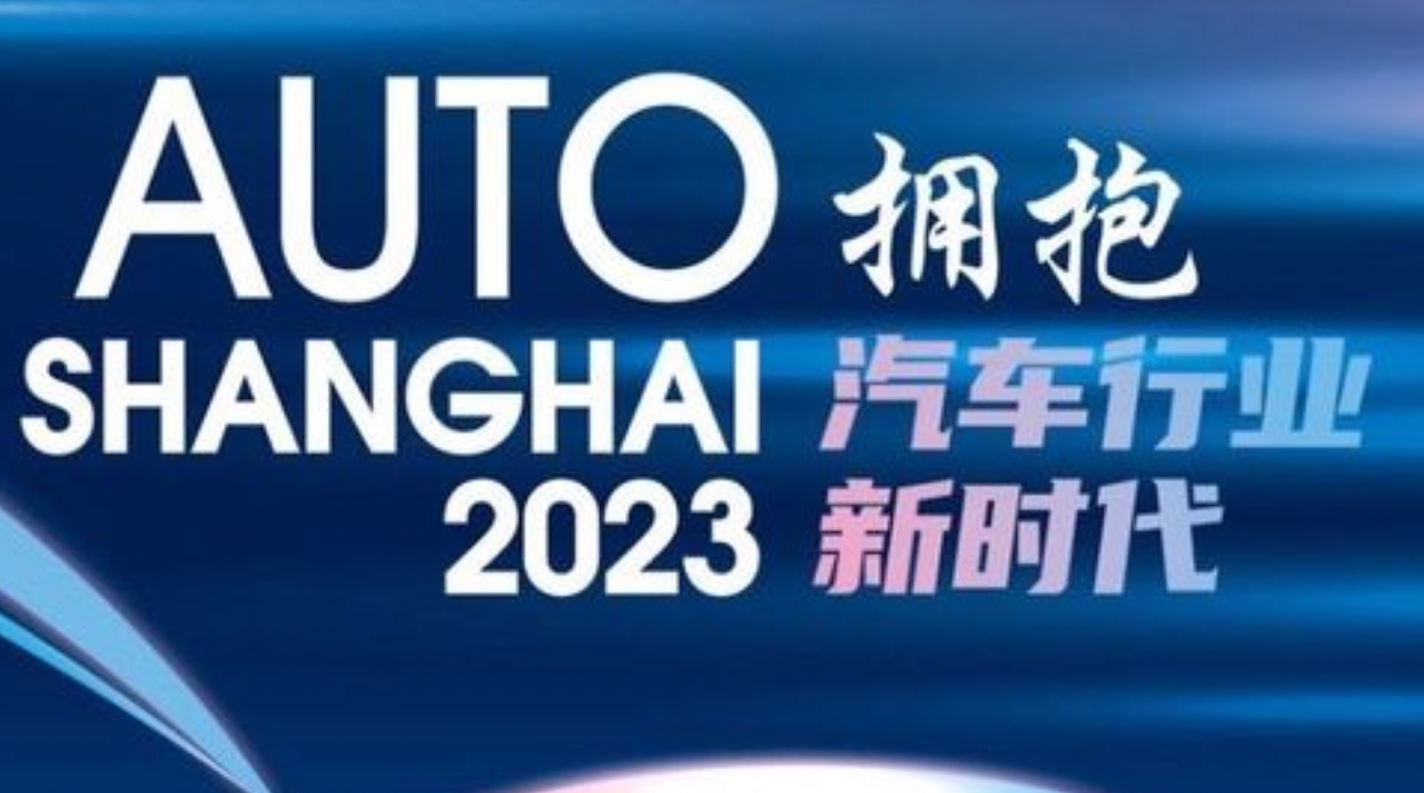 借着车展走向海外，中国新能源汽车全球化一路狂奔