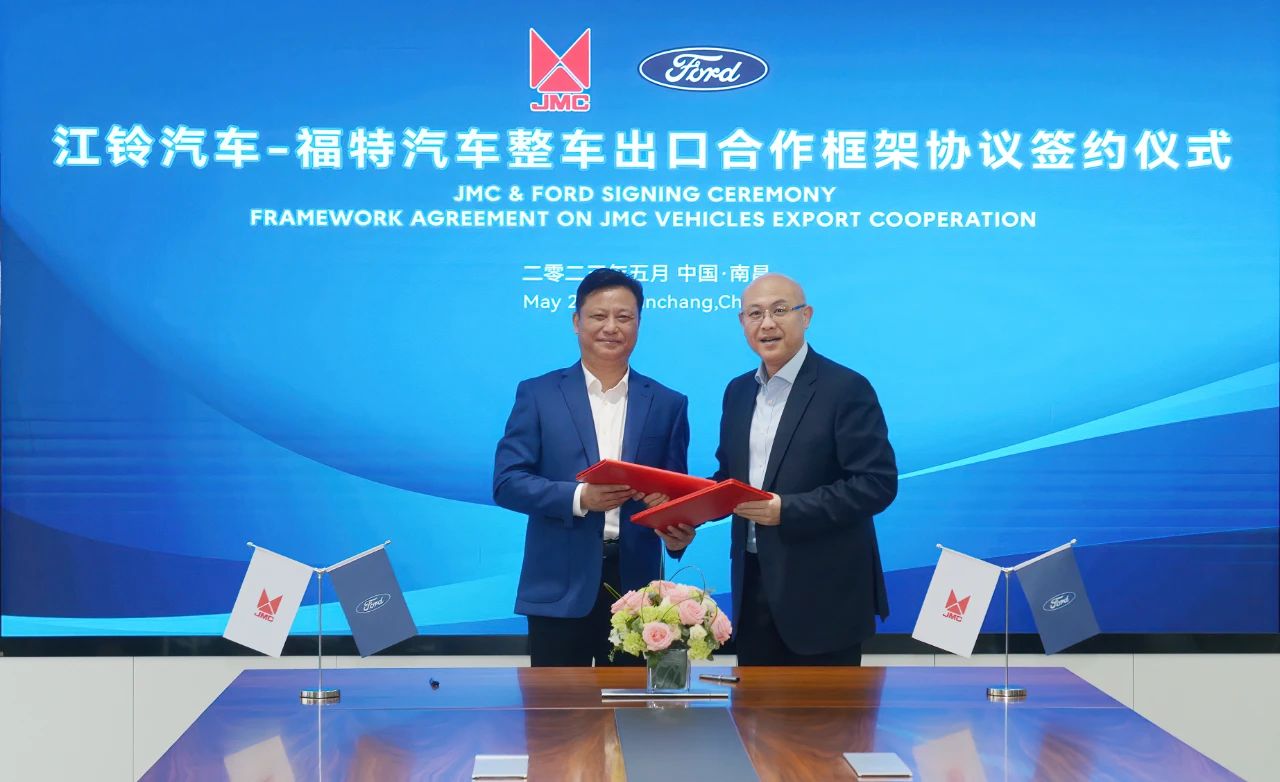 福特与江铃合作升级，签新协议扩大出口