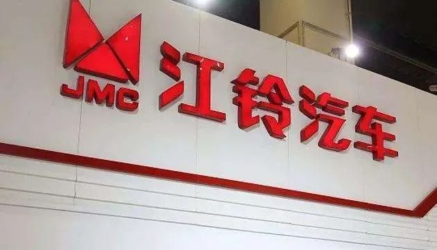 转让交易终止，江铃汽车继续推进江铃重汽重组