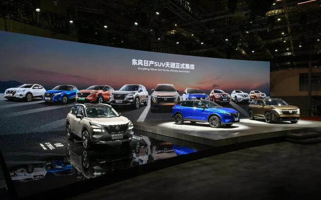 探索未来汽车新征程，东风日产携全新SUV产品砥砺前行