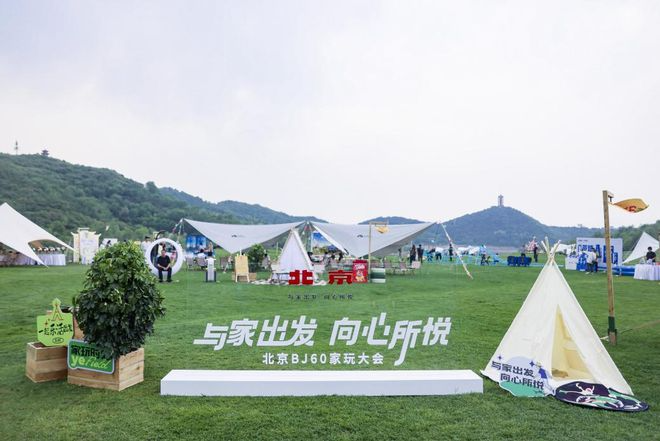 为家庭户外而生，“北京”新战略落地