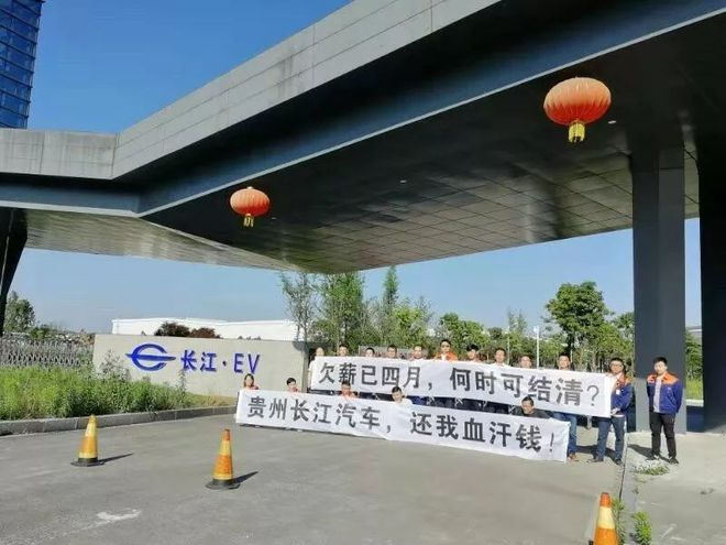 破产车企成“烫手山芋”？资产多次流拍无人接手