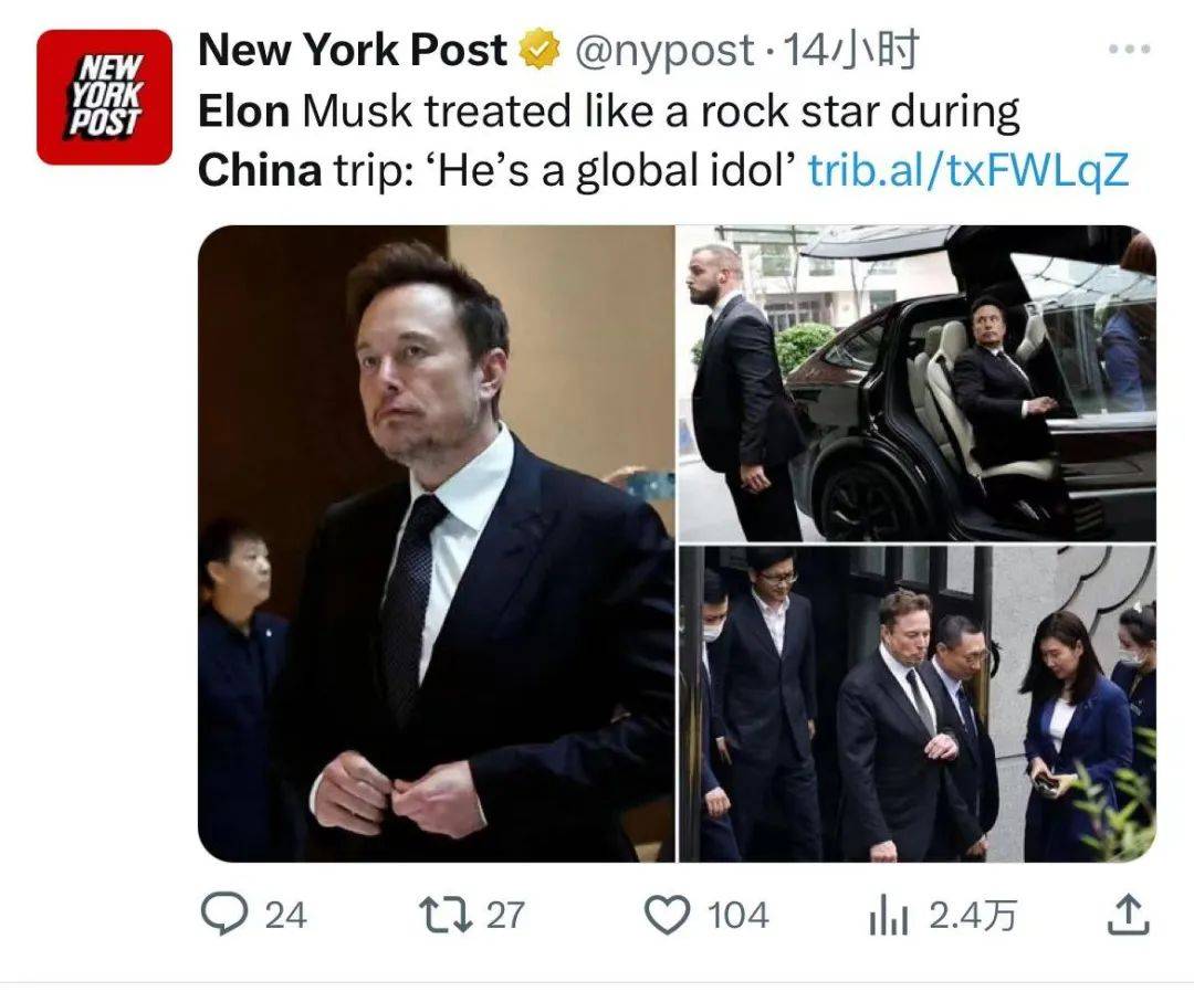 访华后重回世界首富，马斯克的人情世故