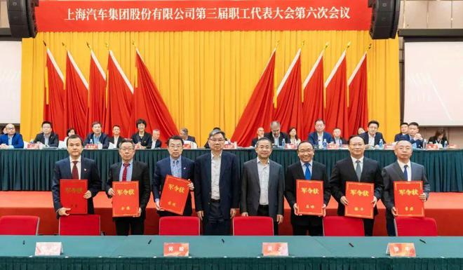 上汽高层签下年销350万辆新能源军令状，员工表示挑战很大