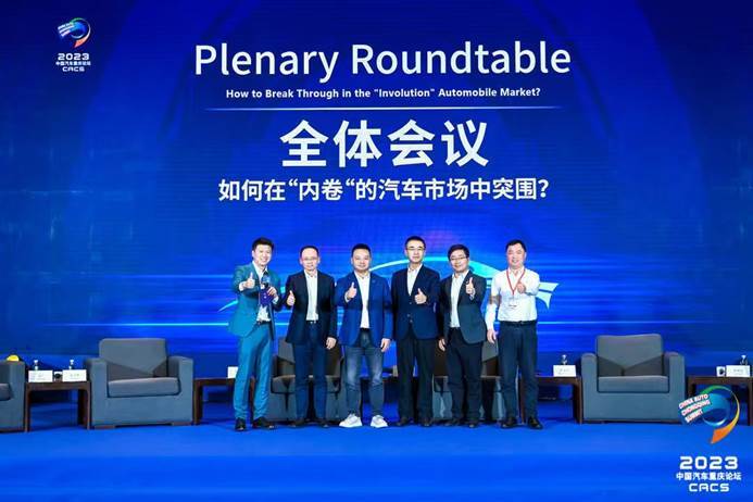 务求必胜 如何拥抱下半??？车企表示：死磕！