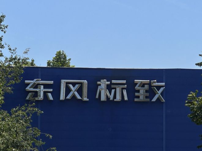 营销整合，半年后神龙将迎战新能源市场