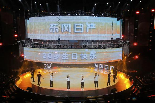 东风日产二十岁，未来三年推出七款新车型