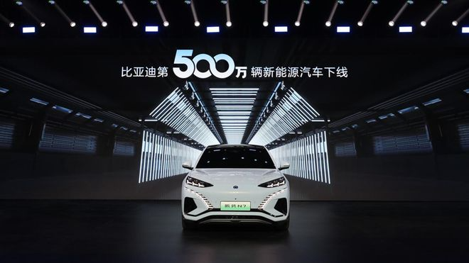 500万辆新能源车下线，比亚迪如何“向前”？