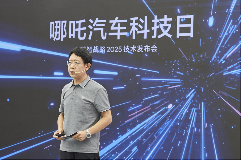 发布“浩智技术品牌2.0”，哪吒公开五大核心技术