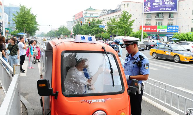北京将发“京C”车牌！电动三轮车有“名分”了？