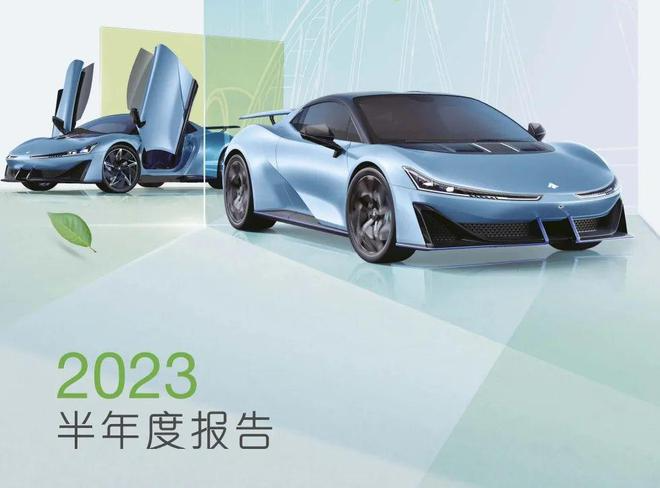 不把“命运”给华为，赛力斯与博世中国官宣合作