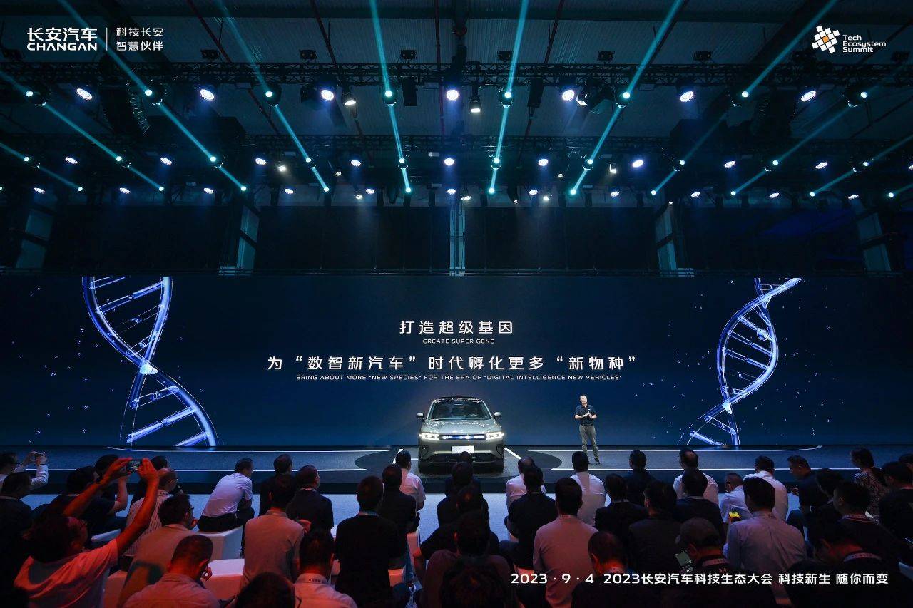 以开创者身份入场，长安三大智能把新汽车玩明白了