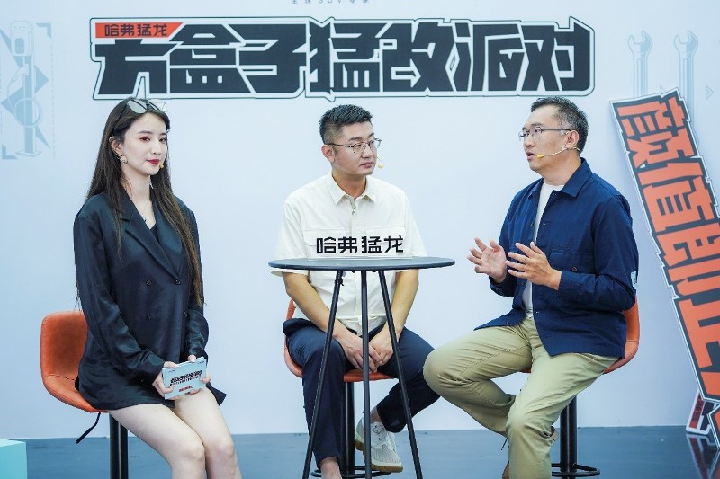 方盒子猛改派对燃爆，哈弗猛龙正式开启大定
