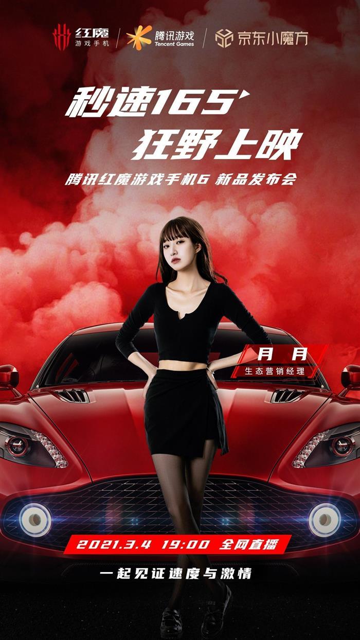 跨界融合，车圈下一个美女“宋大腿”在哪？