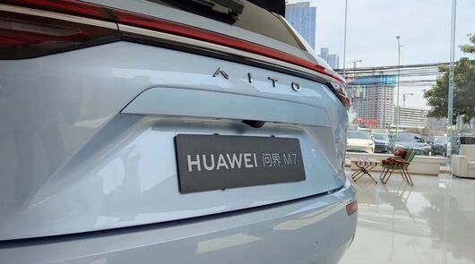 华为，找到了汽车的支点