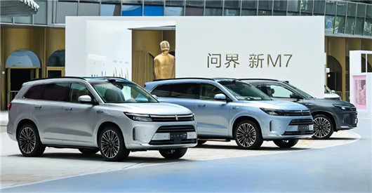 威马、恒大、爱驰......洗牌正式开始