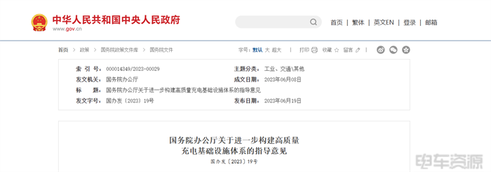 “货车禁入，小车通行”，充电站的“双标”行为