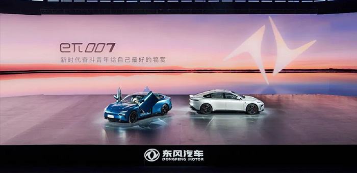eπ首车eπ007亮相，东风全面进入新能源时代
