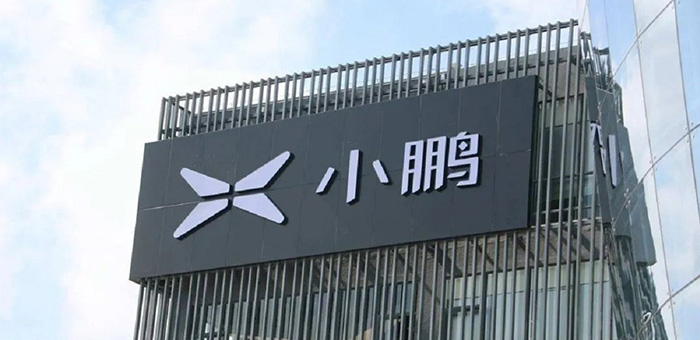 双方都急于出手？小鹏收购滴滴智能车已完成交割