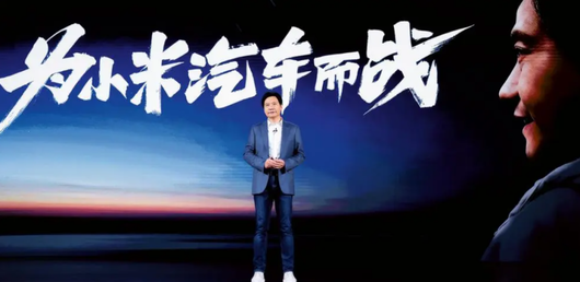 30万的小米汽车，谁买单？
