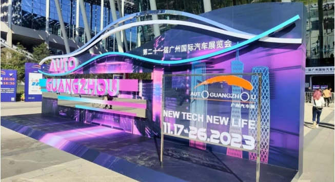 2023广州车展收官，广州车企是车市缩影