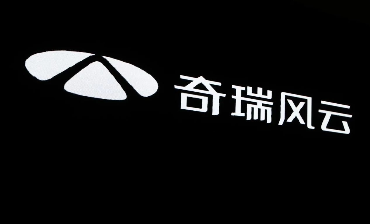 奇瑞风云目标20万辆，追求销量野心不止