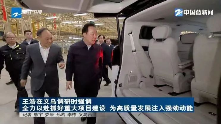 新能源MPV市场这么热闹，怎么少得了吉利呢？