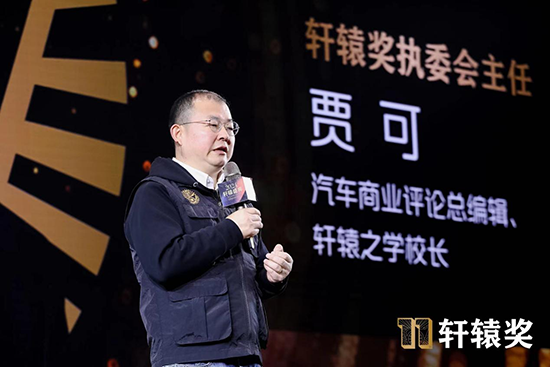2024轩辕奖揭晓，年度汽车大奖首次空缺