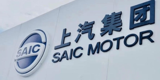 上汽集团三大副总裁任命：揭示了何种战略信号？