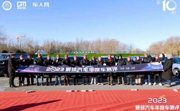 寰球汽车年度车测评盛典，54款热门车型聚首