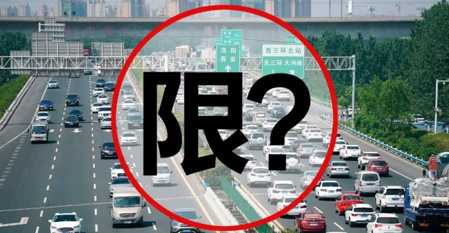 新年新信号？杭州将有序取消限行限牌
