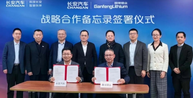 年末压轴签约赣锋锂业，长安启源搭载（半）固态电池指日可待