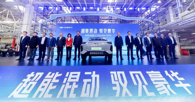 混动SUV风云T9迎来首车下线，奇瑞新能源大动作不断