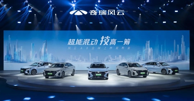 2024年小目标公布，这四家车企就要占车市三分之一？