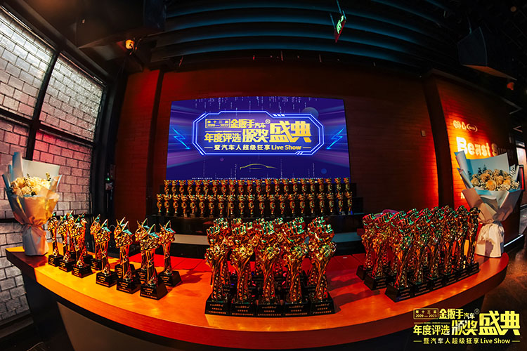 展示行业创新魅力，第十三届金扳手汽车年度评选盛典落幕