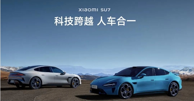 卖太贵当心“见光死”！小米SU7售价超20万或已实锤